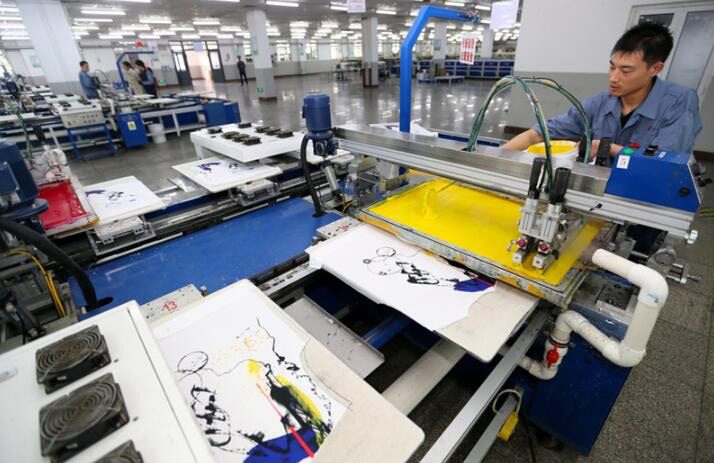 (圖:染料印花展示圖)