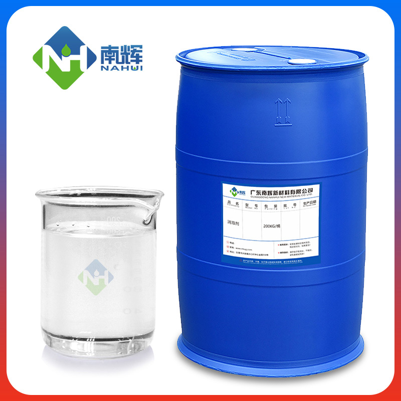 (圖:水性脫模劑增稠劑樣品圖)