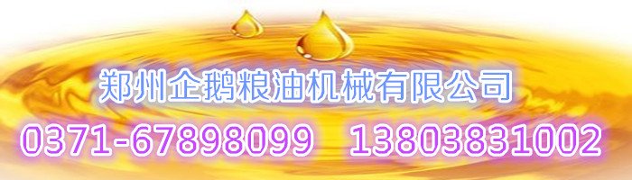 小型榨油機(jī)設(shè)備容易出現(xiàn)故障怎么辦