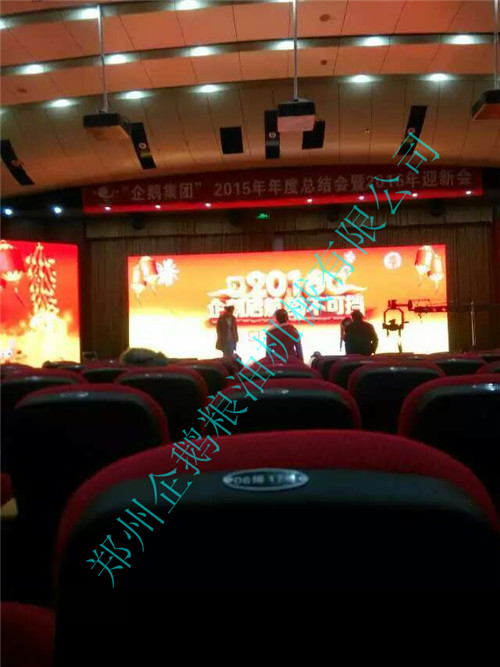 企鵝糧油機(jī)械設(shè)備廠家一銷售員銷售額兩千多萬(圖1) 企鵝糧油機(jī)械設(shè)備廠家一銷售員銷售額兩千多萬(圖1)