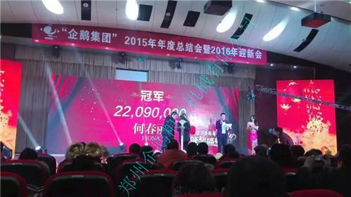 企鵝糧油機(jī)械設(shè)備廠家一銷售員銷售額兩千多萬(圖2) 企鵝糧油機(jī)械設(shè)備廠家一銷售員銷售額兩千多萬(圖2)