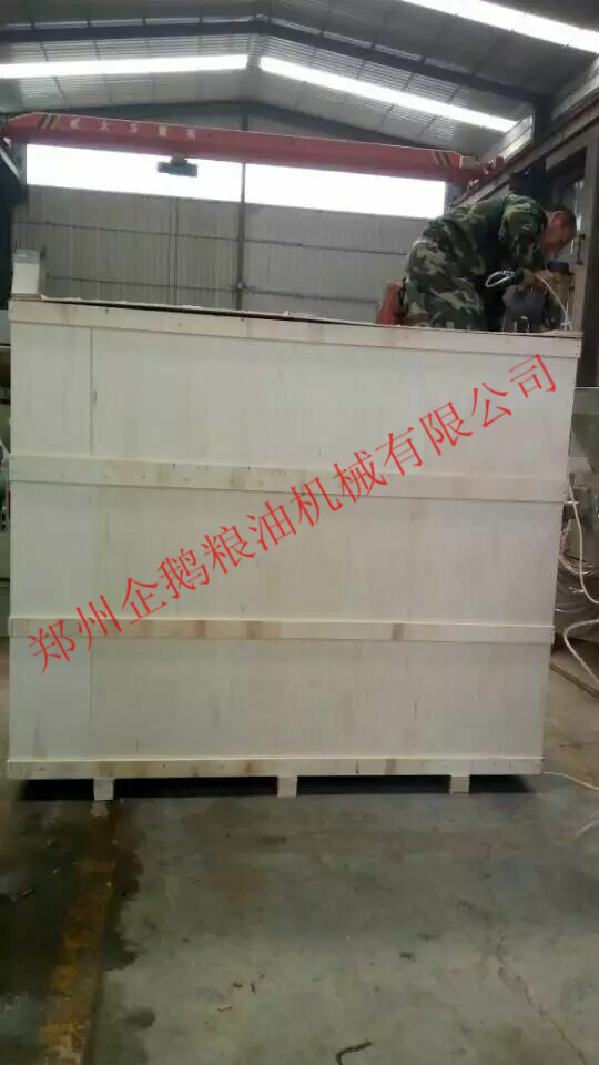 又一臺(tái)發(fā)往越南的榨油機(jī)發(fā)貨了！(圖2)