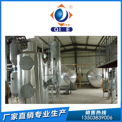 榨油機(jī)設(shè)備煉油設(shè)備 客戶夸獎(jiǎng)企鵝設(shè)備品質(zhì)(圖1) 榨油機(jī)設(shè)備煉油設(shè)備 客戶夸獎(jiǎng)企鵝設(shè)備品質(zhì)(圖1)